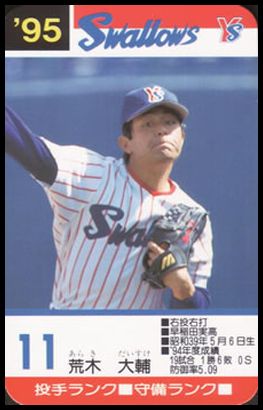 11 Daisuke Araki
